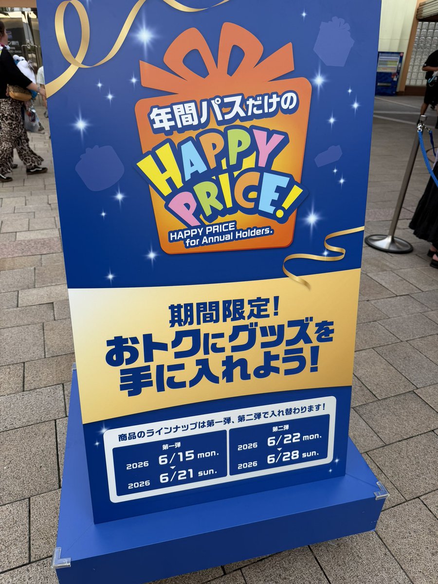 tentuke's tweet photo. 明らかにデカいツナギ買ってしもた😆
シネマステッカーGET🥰
#USJファン
#どっちも最終日 https://t.co/39VbxRGRim