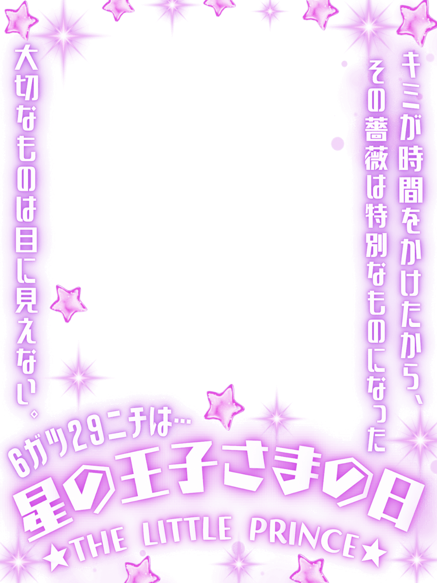 Oo0u0pO's tweet photo. ✍🏻現在7月に使えるカレンダー素材を作成中です🩷販売までもうしばらくお待ちください🐼🌟 https://t.co/CNC46zygBQ