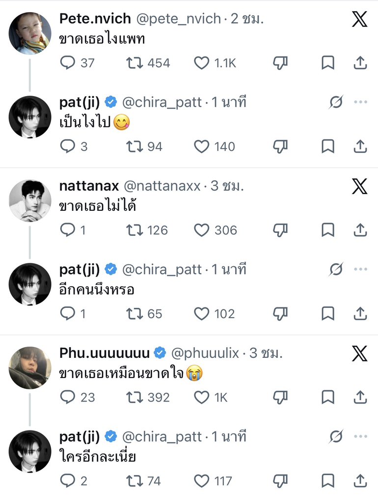 p___0ko's tweet photo. ริวจินทำอะรัยอยู่ ? https://t.co/3NbaZRuVvv