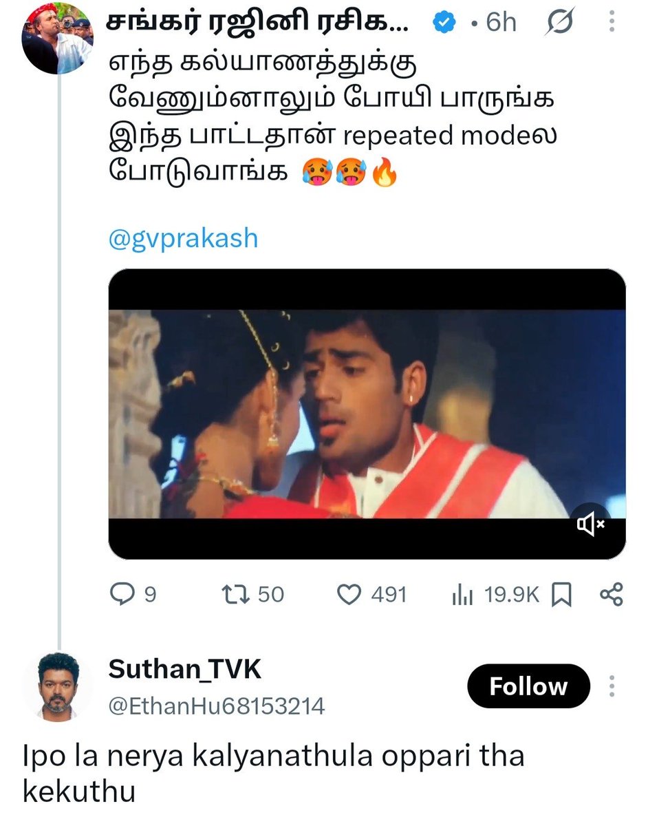 Rajinirasigan53's tweet photo. டேய்  😭😭😭😭😭 https://t.co/BYmQ8GKynH