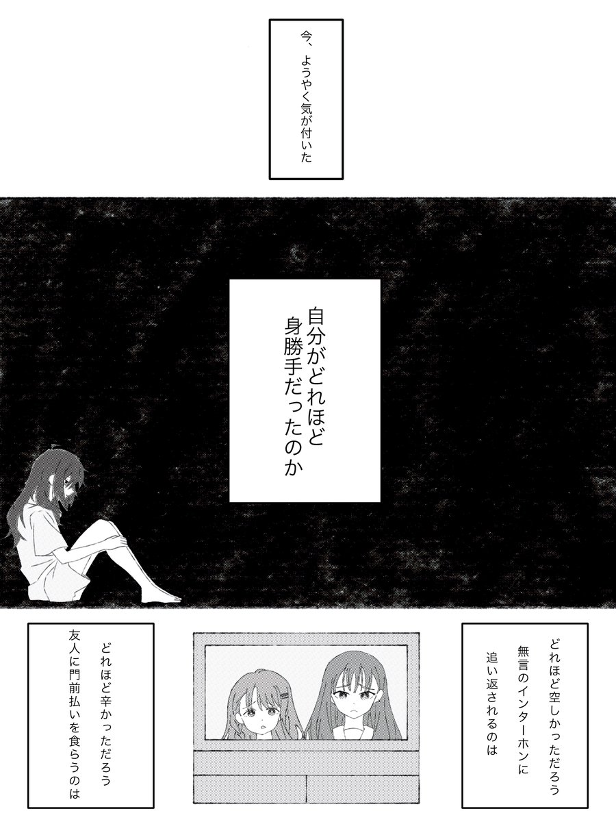 よあ (@Yoa_6yt) / Posts / X