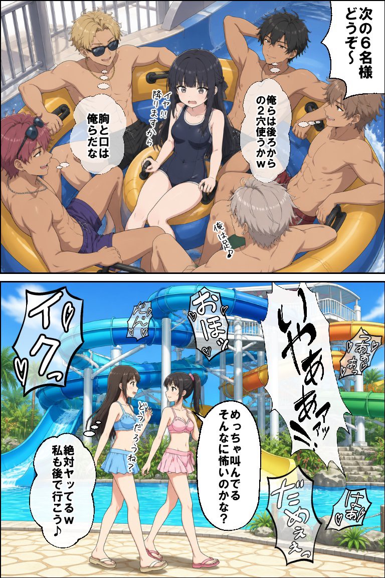 urlyz__'s tweet photo. 夏プールに行く目的はコレ
(1/7) https://t.co/SVCtNGvEcP