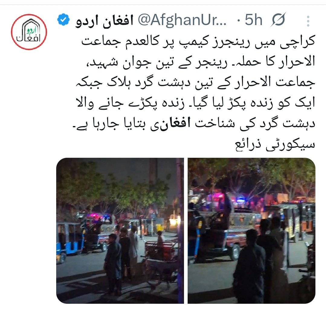 naazzish's tweet photo. افغانیوں کو نکالنے کی بات کرو تو لوگوں کو ہمدردی کے دورے پڑنے لگتے ہیں ۔۔۔انکی اکثریت جرائم میں ملوث ہے، کراچی میں غنڈہ گردی مچائی ہوئی ہے ۔۔۔یہ نمک حرام ہیں یہاں رہ کر پاکستان کو گالیاں بکتے ہیں۔
حکومت سنجیدگی سے اس فتنے کو روانہ کرے۔ https://t.co/uoXIvZEceu
