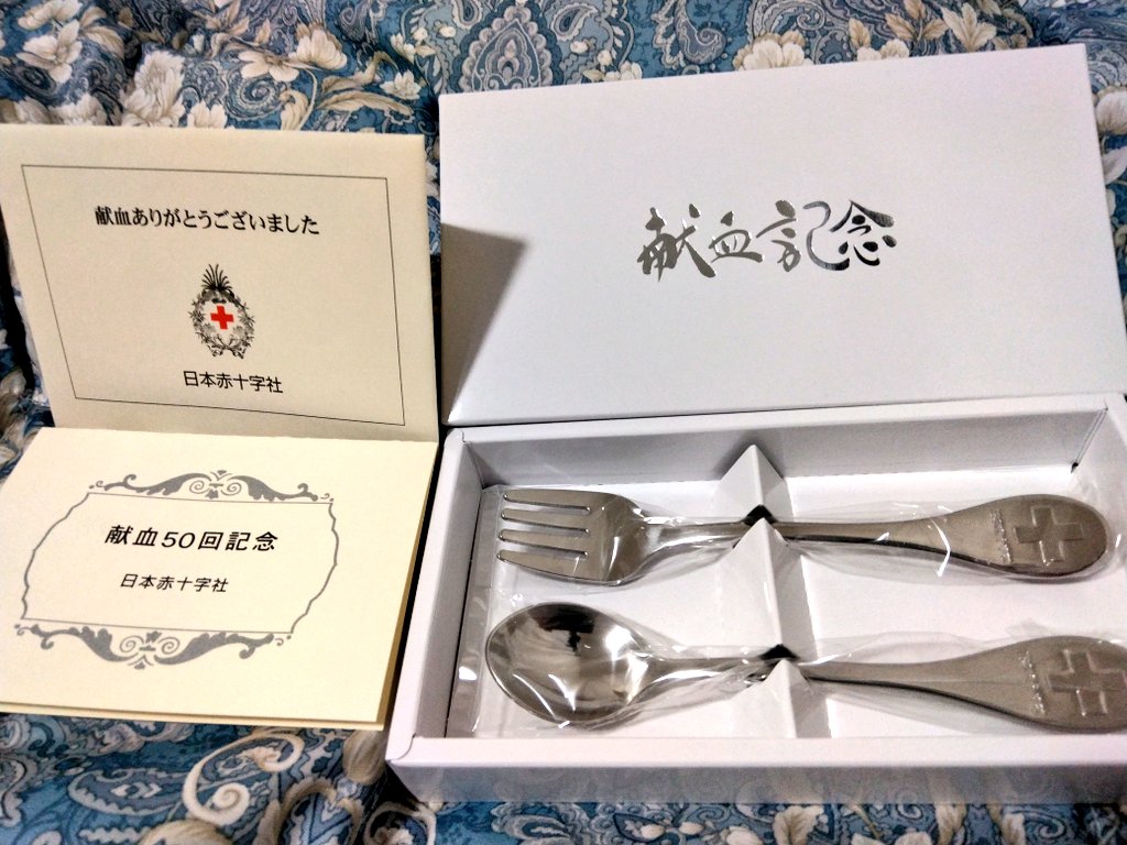 ESTEL0131's tweet photo. 50回達成しました💉 https://t.co/qriYBoYPL0