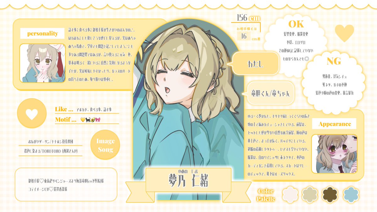 R1t__ro's tweet photo. @i_rlk5 このんさまこんばんは🌙リプライ失礼いたします(ˆ⩌⩊⩌ˆ)💘★素敵なご縁がありますように♥ https://t.co/0cg1e6fD6p