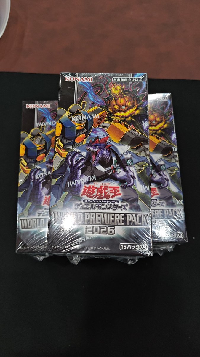 新商品入荷情報】1日遅れですが、遊戯王のWORLD PREMIERE PACK2026販売