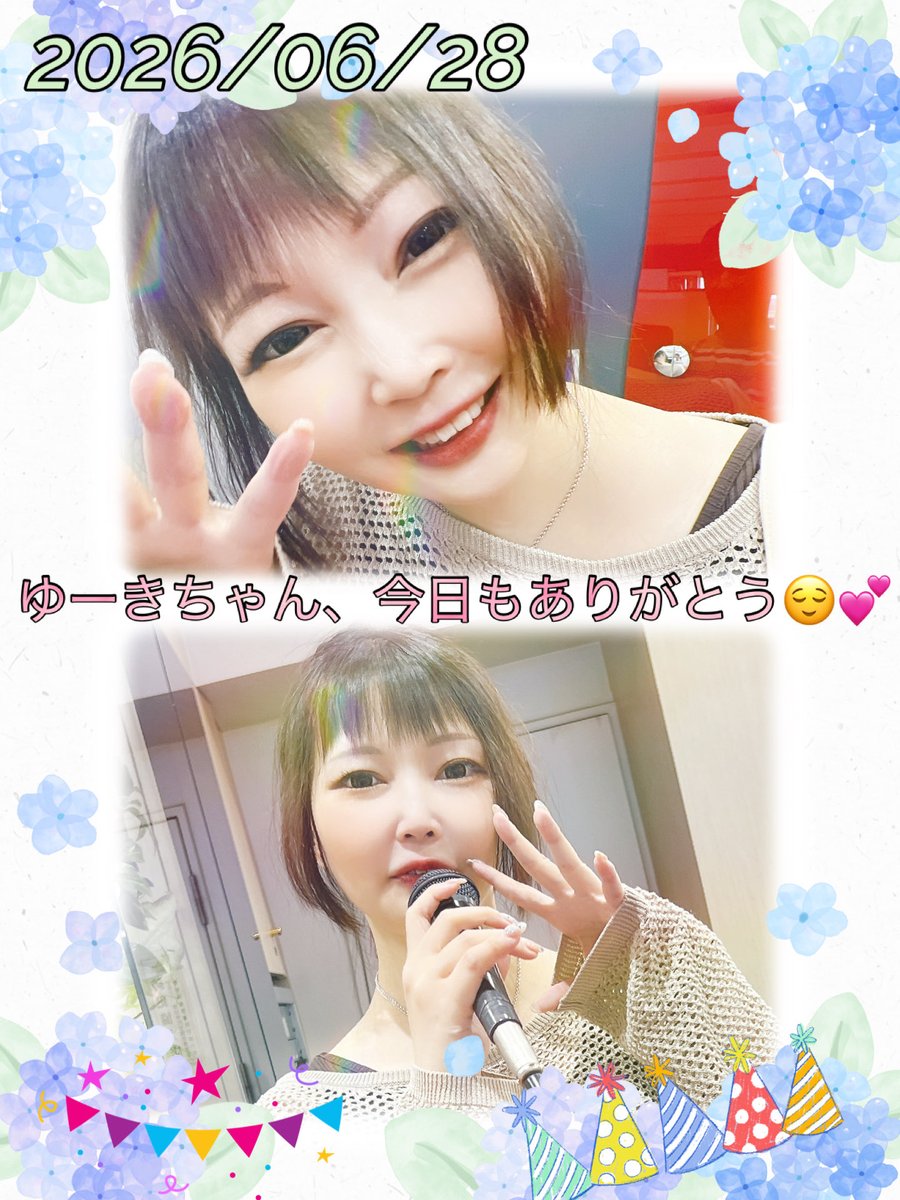 ゆき✈様 7点まとめページ yuuki🕑✨ (@yuuuuuki34777) / Posts / X