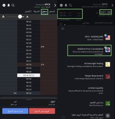 k20man14's tweet photo. طريقة الإشتراك بالأسعار اللحظية و المجانية بالرياض جلوبل 

و طريقة سحب الأسعار اللحظية لTrading View ؛ https://t.co/WLhvmp55VA