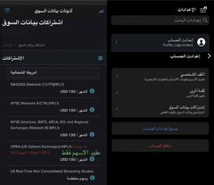 k20man14's tweet photo. طريقة الإشتراك بالأسعار اللحظية و المجانية بالرياض جلوبل 

و طريقة سحب الأسعار اللحظية لTrading View ؛ https://t.co/WLhvmp55VA
