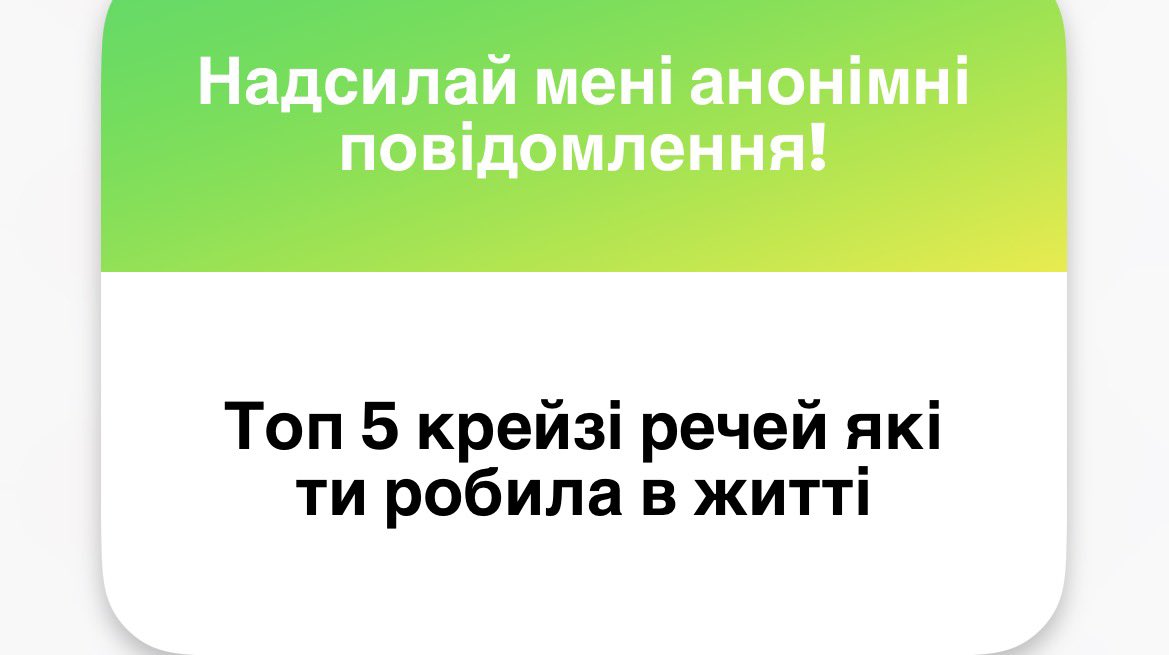 лесбіякула tweet media