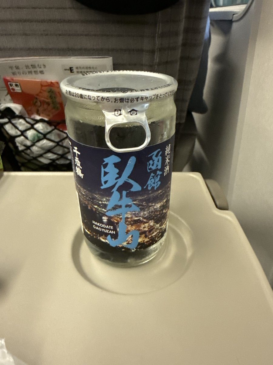 prinesica's tweet photo. 新函館北斗でなんとか夕飯の駅弁を
手に入れた。
みかどだと鰊みがき弁当が良かった
けどしゃーない。
クラシックばっか飲んでたので流石に
日本酒にしました。 https://t.co/dc6HiapaDu