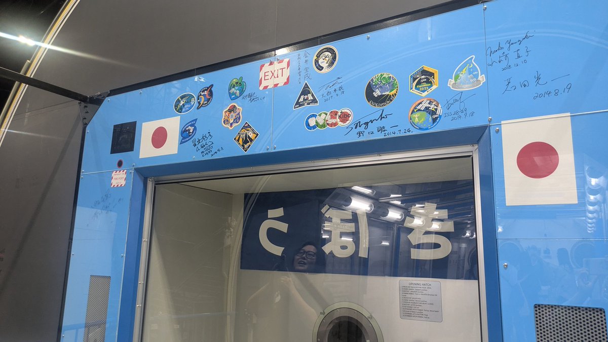 r37vpter's tweet photo. Dr.STONEマジで良くてぇ〜〜〜！！！
ロクフリでドクストの魅力しっかり言語化してくれてほんまありがとう…
アニメ完結記念に台風と地震に見舞われながらJAXA筑波宇宙センターに行ってきました🚀 https://t.co/0WOhqQFl37