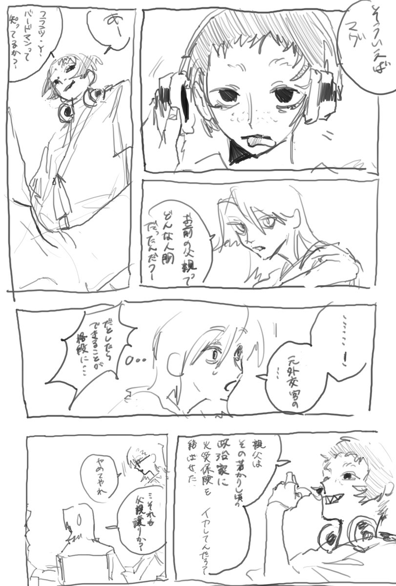ws_it5's tweet photo. どうぞ
#wave_ws_it5 https://t.co/nuV3zsS9ii https://t.co/SNYC2qxfp3