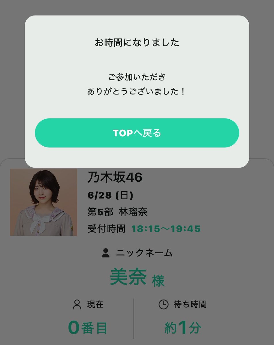 m_884_'s tweet photo. #林瑠奈 #ミーグリ 5部

林瑠奈という人は私も喜ばせる天才でした
本当に優しいし嬉しかった😇🥲😇🥲 https://t.co/nzBkjbYJAf