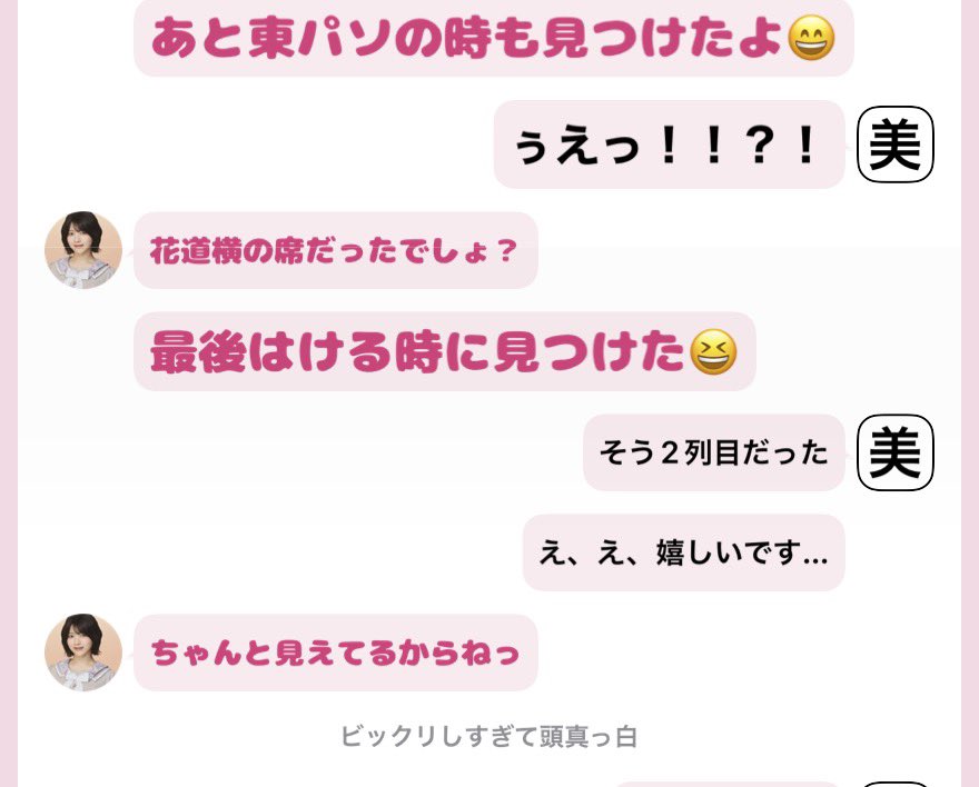 m_884_'s tweet photo. #林瑠奈 #ミーグリ 5部

林瑠奈という人は私も喜ばせる天才でした
本当に優しいし嬉しかった😇🥲😇🥲 https://t.co/nzBkjbYJAf