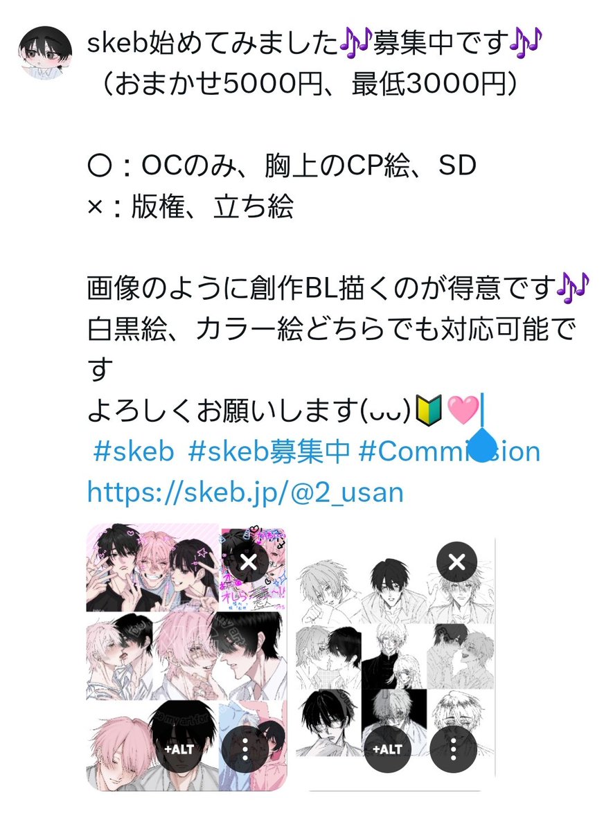 2_usan's tweet photo. 賢いフォロイ〜😿💧ヘルプだお〜
これでいいと思うか❓ https://t.co/kxHNJtUR4I