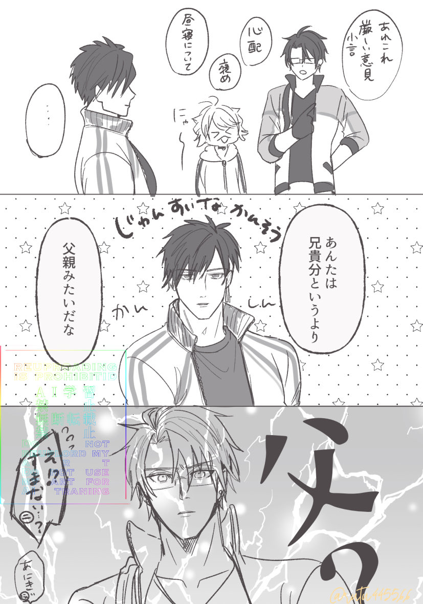 rutu445566's tweet photo. 日光👨 https://t.co/DW2rbuvsiL