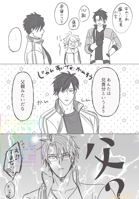 日光👨 