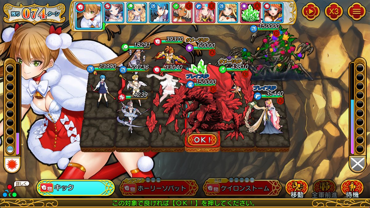 tenco_cc's tweet photo. 『英雄＊戦姫WWW』おかげさまで売上2.7万本突破！
DLsite https://t.co/1obgft9S8y
FANZA同人 https://t.co/tUph2Uroz6
※FANZA同人版はスマホブラウザ対応
最新バージョン1.0.4公開中！
↓↓更新内容はこちらから↓↓
 https://t.co/Nzlj5I8xBg
#英雄戦姫WW https://t.co/NCRWc1K74D