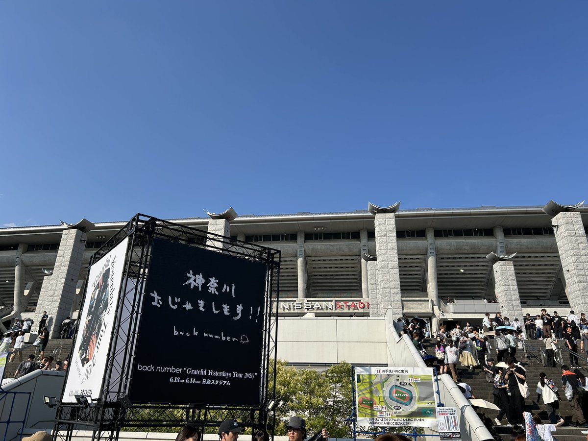 ktrkut's tweet photo. 前回のanti sleeps tourでは高嶺の花子さんで始まり、3人での演奏で終わり
今回のGreatful Yesterdays Tourでは3人での演奏で始まり、高嶺の花子さんで終わり
意図的にやったかは分からないけど、繋がりを感じた
#backnumberスタジアムツアー https://t.co/NKdaKvHLQp