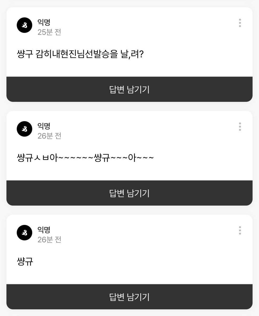 positiveyagu's tweet photo. 아웃겨 무슨일이잇엇던거임 https://t.co/SXQYd6ODWY