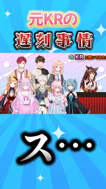 ふみさま専用 フミ / にじさんじ所属Vライバー (@FumiVirtual) / Posts / X
