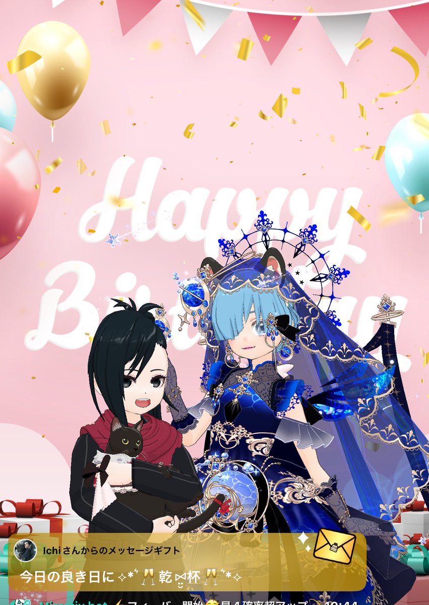Jiro_0628's tweet photo. 誕生日ギフト、誕生日メッセージありがとう😊

メッセージギフトを貰う機会なんて無いから嬉しい☺️

@Ichi_FFDOO https://t.co/6cnpZjMaSE