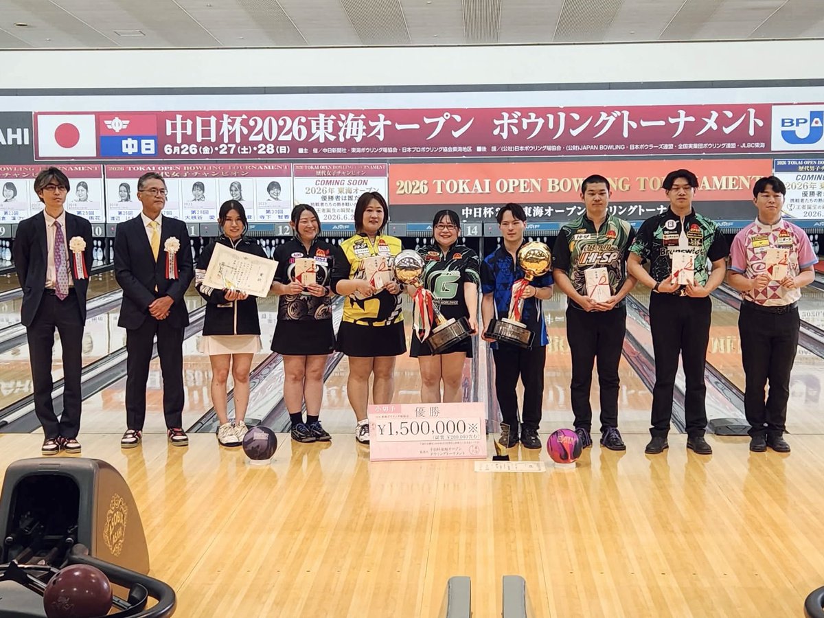 ITC_bowling's tweet photo. 中日杯2026 東海オープンボウリングトーナメント応援ありがとうございました✨

入賞された選手の皆さまおめでとうございます🎉

原口優馬プロは惜しくも優勝決定戦で敗れ2位となりましたが、前回大会から好成績続きのため次の大会も期待しております☺️

また次の大会もITCメンバー皆で頑張ります💪 https://t.co/9VinHr8t9M