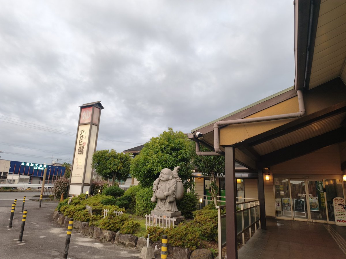 exe1964's tweet photo. 帰り道中温泉に寄り道♨️
サッパリした https://t.co/t6YXTVAVal