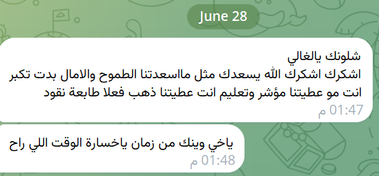 saudsend's tweet photo. ❤️ هالرسالة خلتني أقف وأفكر..
  وصلتني اليوم من أحد المتابعين، رسالة فيها شكر وفيها ألم وفيها أمل: 
 «شلونك يالغالي   أشكرك أشكرك.. الله يسعدك مثل ما أسعدتنا.. الطموح والآمال بدت تكبر   أنت مو عطيتنا مؤشر وتعليم.. أنت عطيتنا ذهب فعلاً.. طابعة نقود»  
وبعدين كتب بصراحة:  «ياخي.. وينك من زمان يخسارة الوقت اللي راح»  
هالكلمات والله ثقيلة..   مو بس لأنه شاكر، لأنه فهم الفرق.  فهم إن اللي أعطيتهم مو مجرد إشارات أو دروس..   
فهم إنه أداة تغير الحياة، تكبر الطموح، وتفتح أبواب كانت مقفلة سنين.  والأهم.. إنه نادم على الوقت اللي ضاع قبل ما يبدأ.  كم واحد منا لسة يضيع وقته ويقول "بكرة"؟   
كم واحد لسة يشوف الفرص تمر وما يتحرك؟  اليوم قرارك..   بكرة راح تكتب نفس الرسالة وتقول "ياخسارة.. الوقت اللي راح".  لا تخلي الندم يكون نصيبك.  إذا أنت جاهز تبدأ رحلتك الحقيقية..   
اكتب في التعليقات: «أبي أبدأ الآن»   تبدأ صح.  شكراً لكل من يثق ويطبق ويغير حياته..   أنتم اللي تخلون التعب يستاهل 🤲 
   
 لتداول البتكوين والذهب ايداع وسحب فوري https://t.co/YZPiKQh4M9 
#spx #btc #crypto #gold $SPX #تاسي
$SPXC
$SPXL
$BTC
$GOLD