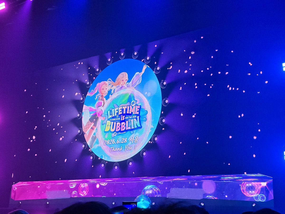 ROOTsend's tweet photo. よかったよかった
ライブなんてなんぼ見てもでもいいもんやった～
次回サンノゼで会いましょう
#HIMEHINAWorldTourSeoul https://t.co/QeNSmESABY
