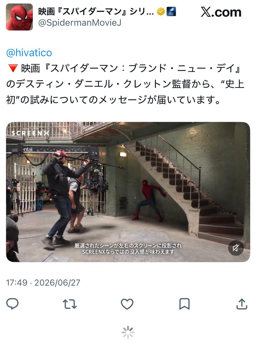 hivatico's tweet photo. 私もスパイダーマンになれって？？？？？
アッヘンブル！！！！ https://t.co/xm9gBsokKK