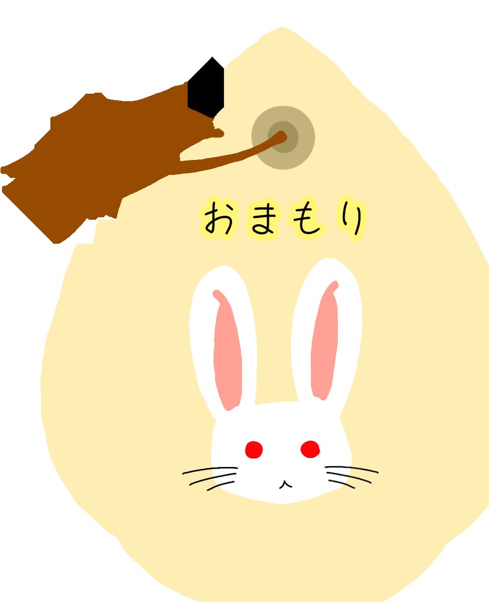 hasunoki2's tweet photo. ロゴがめちゃめちゃ可愛いです!!
沢山エンディングあるみたいなのですが、別キャラクターで周回可能みたいなので、まだ解説は読みません👍️

END-E1
　―生還にて閉幕―
次はどんなお守り買えるかな〜✨️ https://t.co/72va2IdU4h