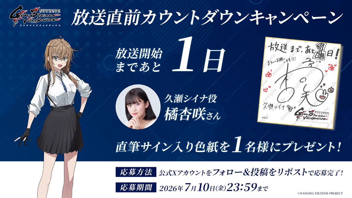 【PSA10】HELLO WORLD！AGR 橘杏咲 直筆サインカードNo.25 橘杏咲 - Search / X