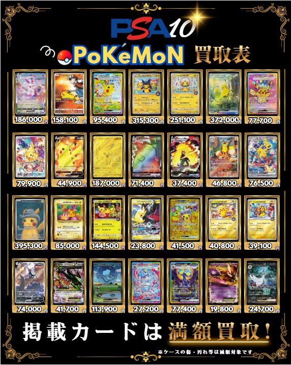 TheTCGShopMD's tweet photo. ⬛️買取方法
▶️現金買取でスタート

⬛️オリパ
▶️販売中

⬛️郵送買取
▶️DMにて受付中

#町田 https://t.co/p1WT05DuQL