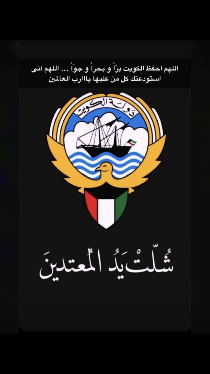 AlharbiSuod's tweet photo. https://t.co/BKCxJfbs4h