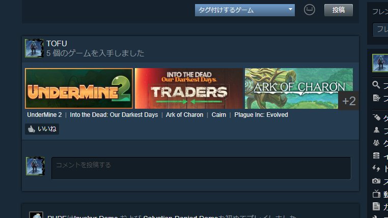 toufu0702's tweet photo. steamサマーセールです。いつも結局同じようなの買ってる気がするけどローグライトアクションとコロニーシムとゾンビサバイバル…
月一報告でした。 https://t.co/aF2cUtd3jx