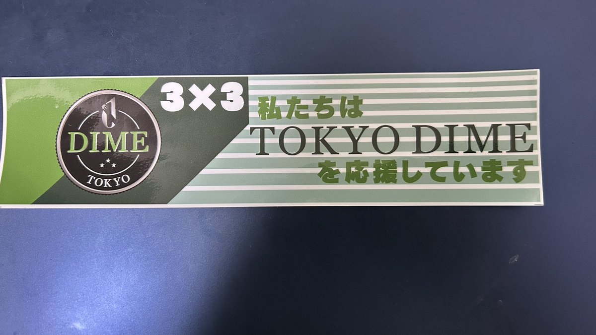 asshy201904's tweet photo. SFを観戦されている亘くんに挨拶できた
なんか謝られたけど、そんなん無しにして
メンバーでコミュニケーション取ってまだまだ進化を続けてほしいです⤴️ https://t.co/sVoR1owA0o