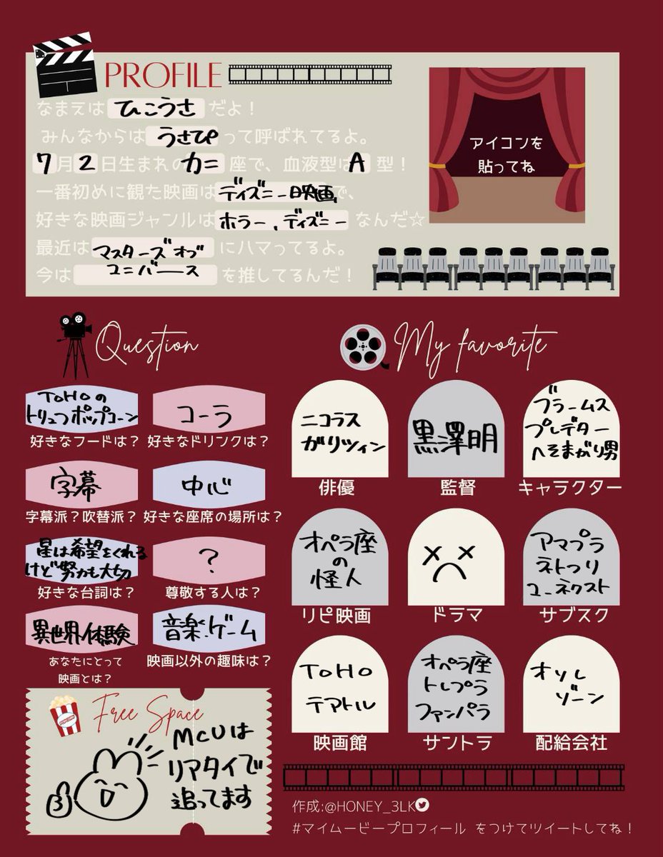 usapiiiyoJP1's tweet photo. 何となくで作りました😄
なんでも雑多垢なのでOKな方のみ🫶

2枚目リピ固定作品
3枚目かなり印象に残った作品
ホラー映画は癖に刺さるかどうかで決めてます

#マイムービープロフィール
#映画好きな人と繋がりたい
#映画好きと繋がりたい https://t.co/zK4tlJhDQA