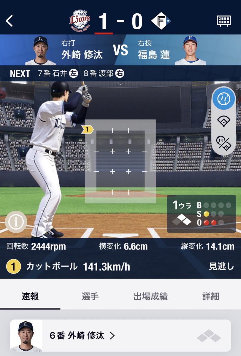 サイタマ筋ニ君 tweet media