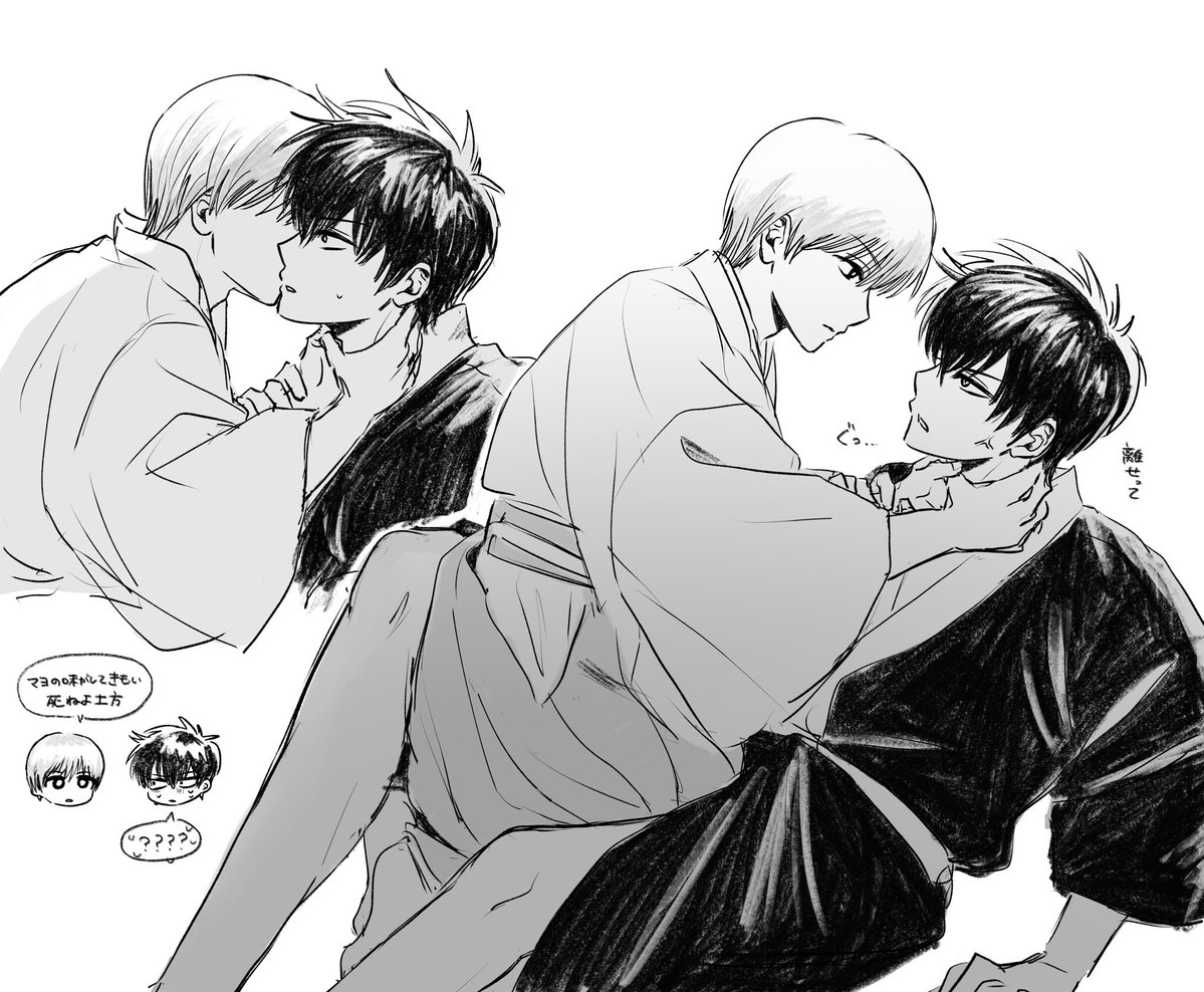 hiramal_'s tweet photo. 土沖 https://t.co/7rrGwgsEAN