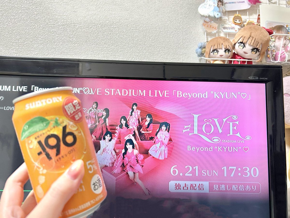 mskmgr_2's tweet photo. 見逃しようやく観るぞ😻💖🫶🏻 https://t.co/ptCWjO7x5N