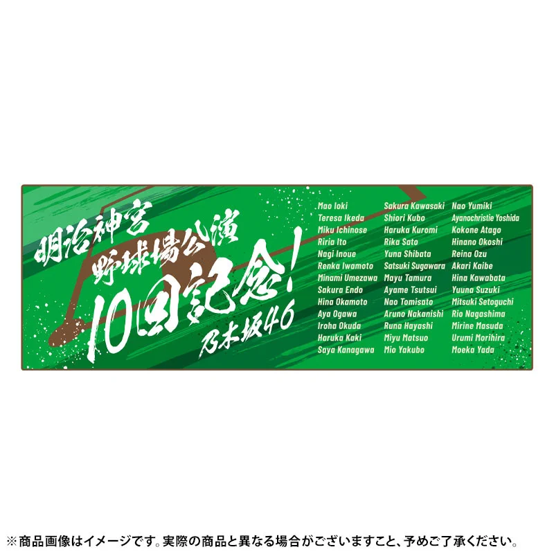 乃木坂46オフィシャルグッズ【公式】 on X: 