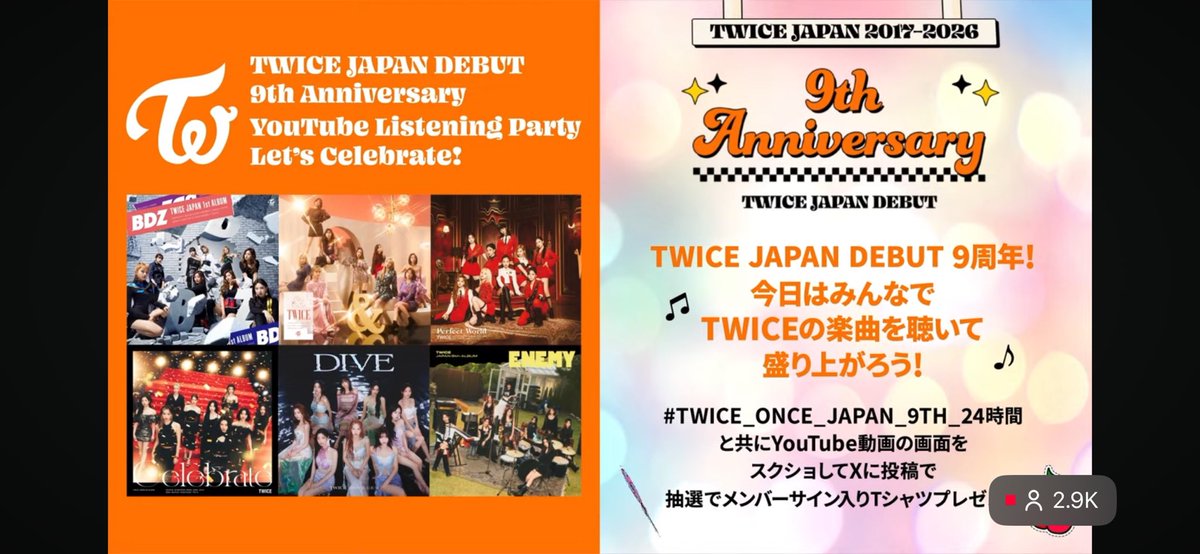 hanadayoh's tweet photo. #twice_once_japan_9th_24時間 https://t.co/wa4FDlyfya