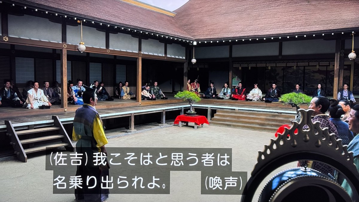 kysn's tweet photo. 伝説の尾張コロシアムで審判を務めた武田佐吉さん、安土にも審判として常駐してるの面白すぎるやろw
ちなみに安土相撲大会自体はれっきとした史実で、天正6年に力士1500人を集めて開催された信長の相撲ガチ勢ぶりを示すイベントとして知られています。 #豊臣兄弟 https://t.co/jGmxYglIbF