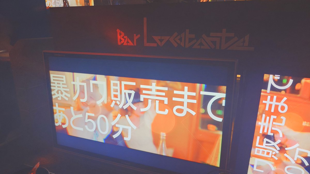 botti_the_lock's tweet photo. #Awak_e
暴 カ ワ 販 売 ま で あ と 5 0 分 https://t.co/5ge7ZYTmNs