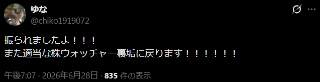 都 tweet media