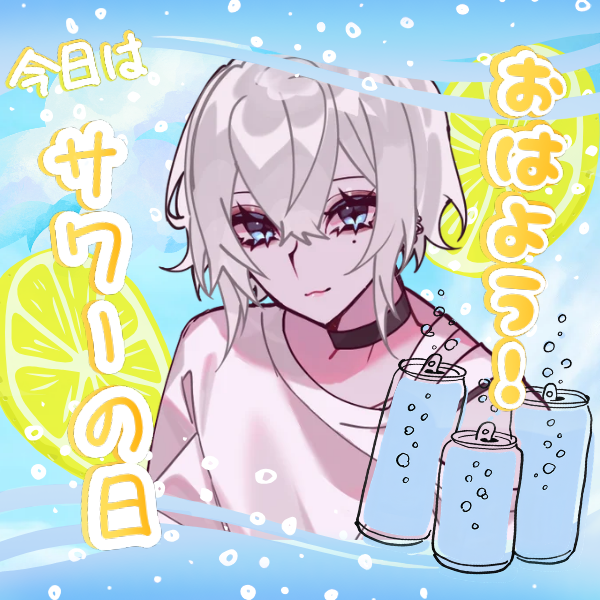 月影 灰🌙🗝@準備中 tweet media