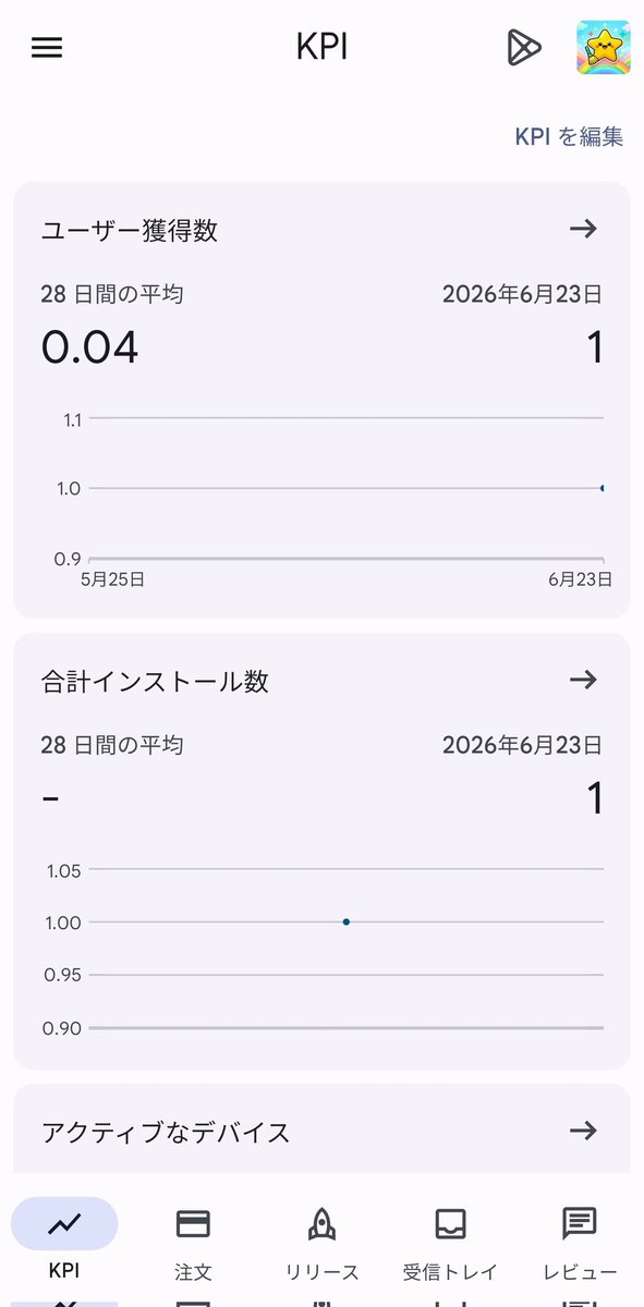 Aki_Web_dev's tweet photo. 【速報】

先日リリースした、
お手伝いクエストですが、
ようやくダウンロードしてもらえました！！

家庭内でお手伝いを楽しんで貰えるように考えて、アプリを作ってます！

是非、下記リンクより
ダウンロードしてみて下さい🙇

#アプリ開発 https://t.co/rbe30Ux5HW