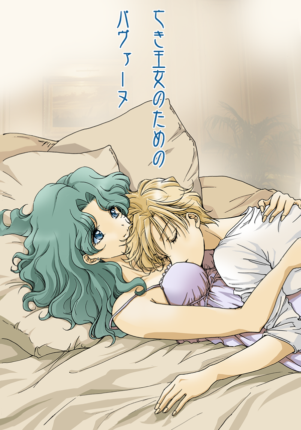 Mizuki_Mario tweet picture
